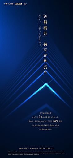 程乡茶客采集到地产类平面设计