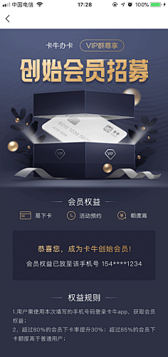 小王子撒了谎采集到H5页面