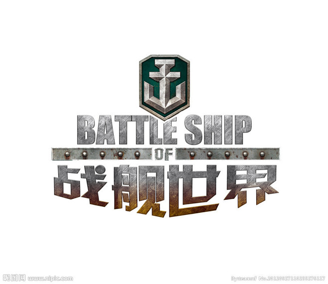 大型二戰題材軍事海戰遊戲戰艦世界中文logo基於官方設計理念製作並非