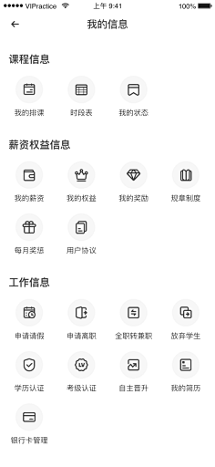 QamarYang采集到UI