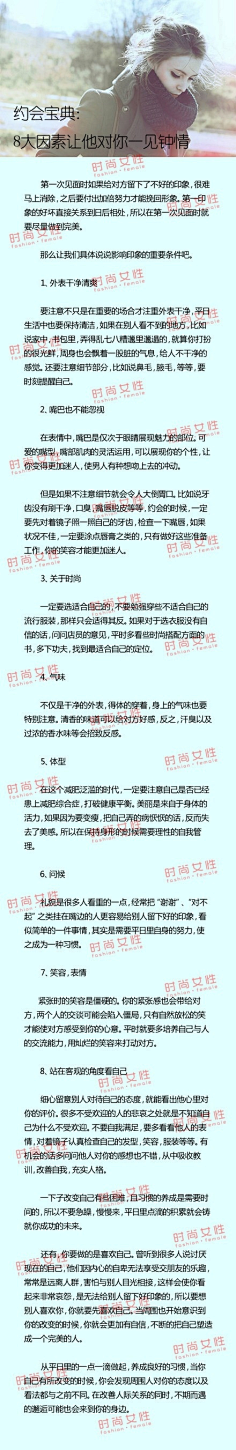 Jennyの梦想采集到实用の生活小知识