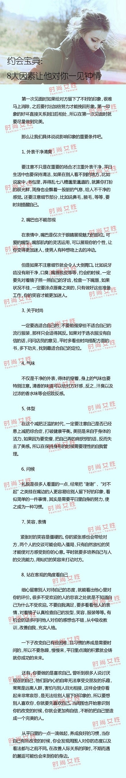 Jennyの梦想采集到实用の生活小知识