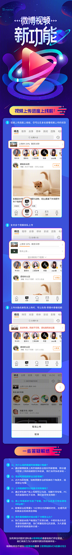 CIT80年代采集到UI.运营H5