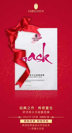 桔子Design采集到广告海报