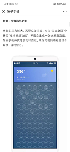 谁是波波曹_笔鲜采集到创意/FUN/点子