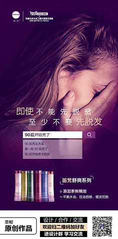 gdqyjh采集到平面设计