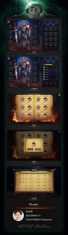煅瑟采集到个人练习花瓣