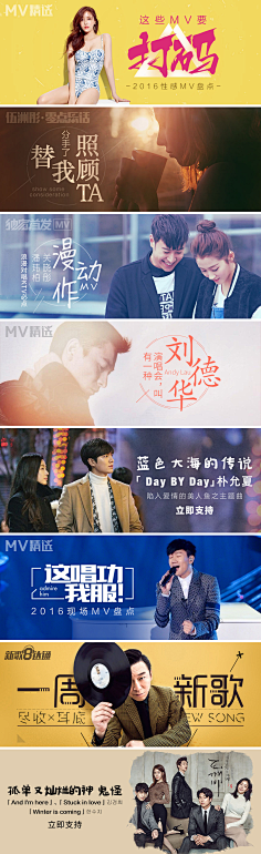 Michelle_e采集到banner