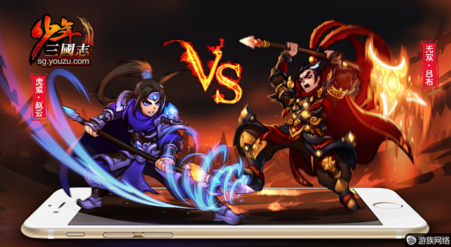 世光赵云vs吕布