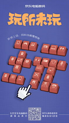 1ONEDAY采集到物料