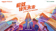 miaowong采集到海报