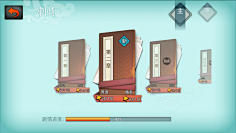 扫雷少女采集到中国风UI