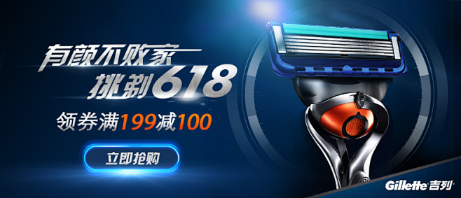 slogn采集到清新简约轮播banner