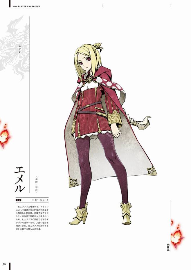 第七龙神Ⅲcodevfd资料设定集全一卷第七龙神Ⅲcodevfd资料设定集漫画