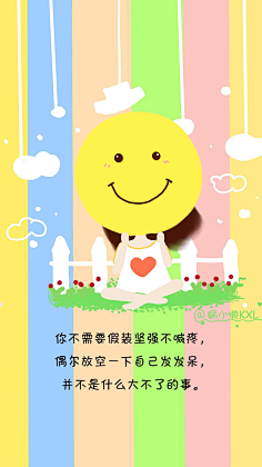 眼鼻嘴゛采集到文字(插画)