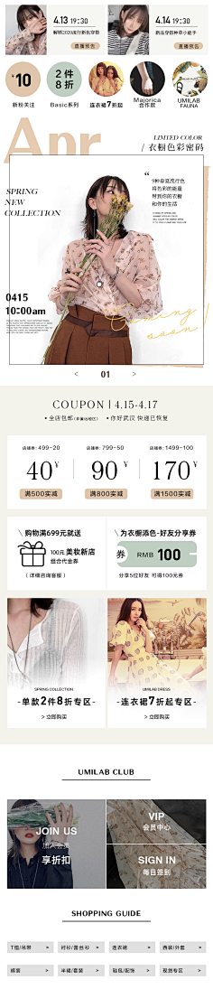 小欣欣yxkitty采集到手机端主页