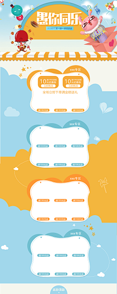 傲娇的鹿小姐采集到素材。背景/场景