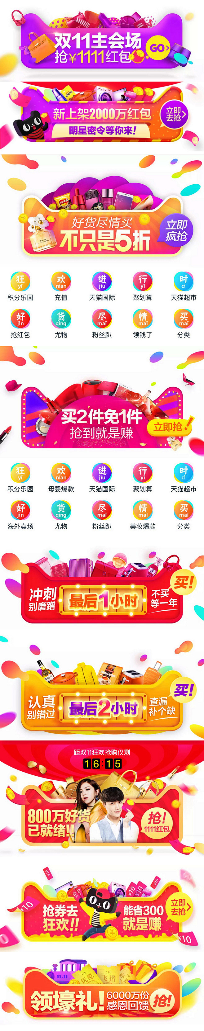 小麦大米采集到APP导航