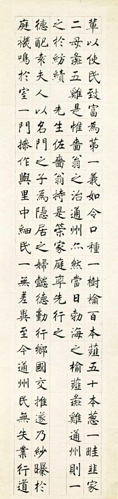 Sarah酱采集到素材 . 书法