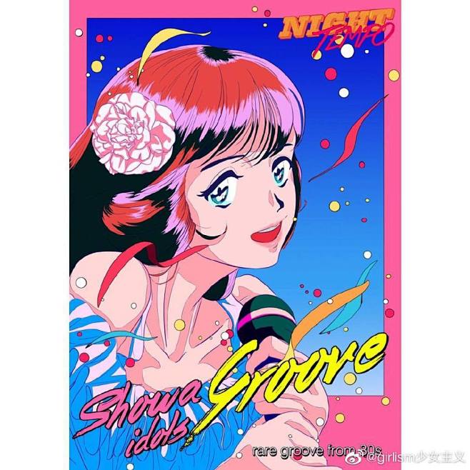 昭和少女女子绘满满的年代感来自韩国画来自girlism少女主义微博