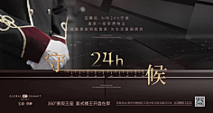 前面的村姑等一下采集到地产——价值点