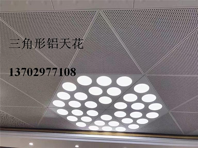 大小圓孔鋁板大小圓孔鋁板板面平整稜線分明吊頂系統體現出了一個整齊