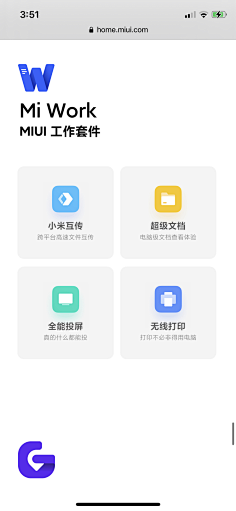 淑怡部屋采集到APP