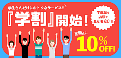 EZIv49CK采集到海报,banner,电商设计