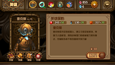 动物园里有企鹅采集到游戏界面(卡通)