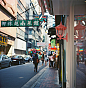 香港 | 胶片机：Rolleiflex 3.5F 胶片：Kodak Ektar 100 | 菲林中文-最纯粹的胶片摄影分享社区！