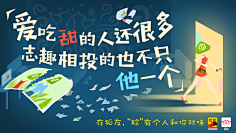 v5的文案生涯采集到文案好稿子