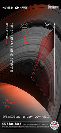 寒锋采集到倒计时