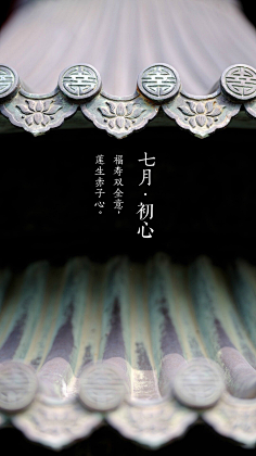 糖荳采集到手写唯美文字壁纸