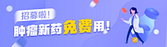 ℡Beyˇ采集到Banner