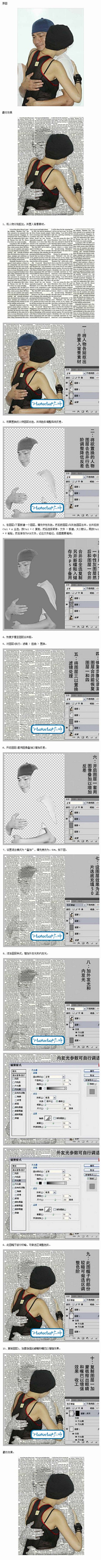 拧七采集到设计知识