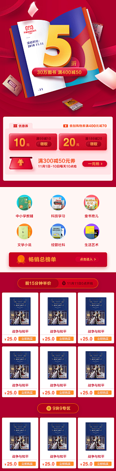 能一直冬眠多好采集到UI