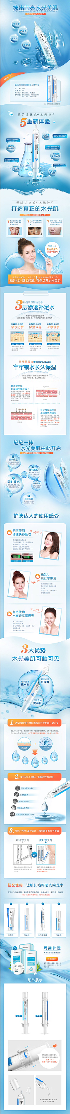 JenniferLiLi采集到详情页
