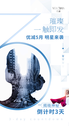 Moon_Design采集到海报/平面