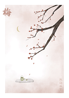 陈词旧梦采集到陈词旧梦原创作品集