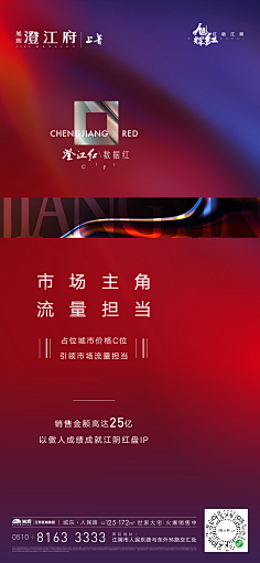 双子gege采集到红色
