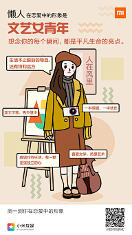 江涣采集到卡通风格