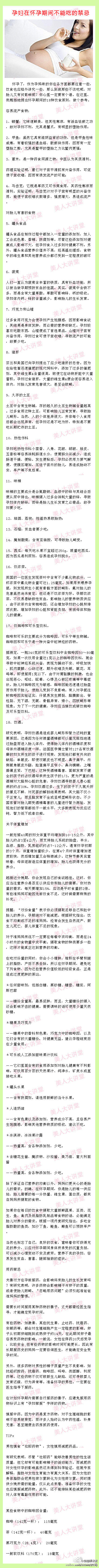 四月の大好河山采集到那些文段