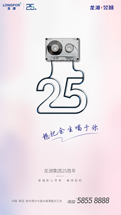 小南安生采集到企业文化