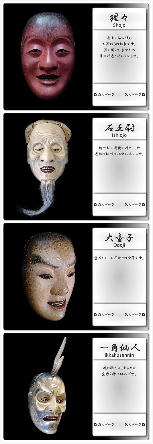 的面具万里归途面具戴久了就变成了边塞的面具上将纸杯做面具猫鬼神像