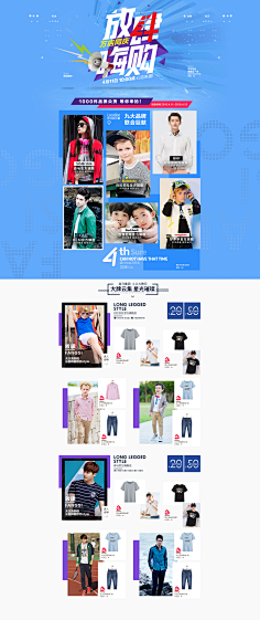 babycc采集到页面设计