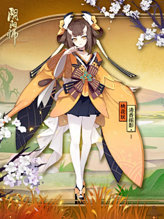 白沐阳*采集到阴阳师