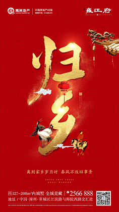 HMESMPQE采集到微信稿