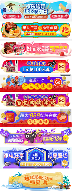 TA他他他采集到胶囊入口