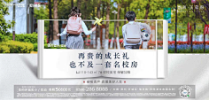 黑珍珠要发光采集到学区价值