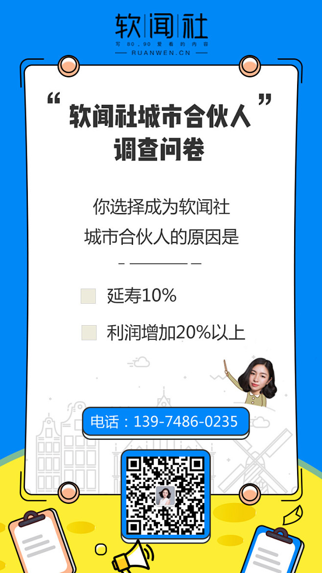 信息流廣告-問卷調查-花瓣網|陪你做生活的設計師 | 調查問卷